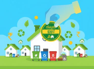 Building tax exemption for homes that treat waste at source