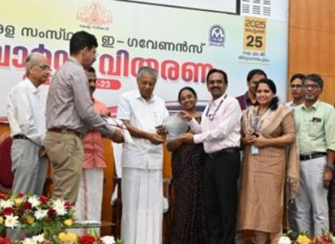 State e-Governance approval for 'Harithamitram' application