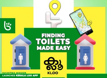 Suchitva Mission launches Kerala kLoo mobile application system to find toilets